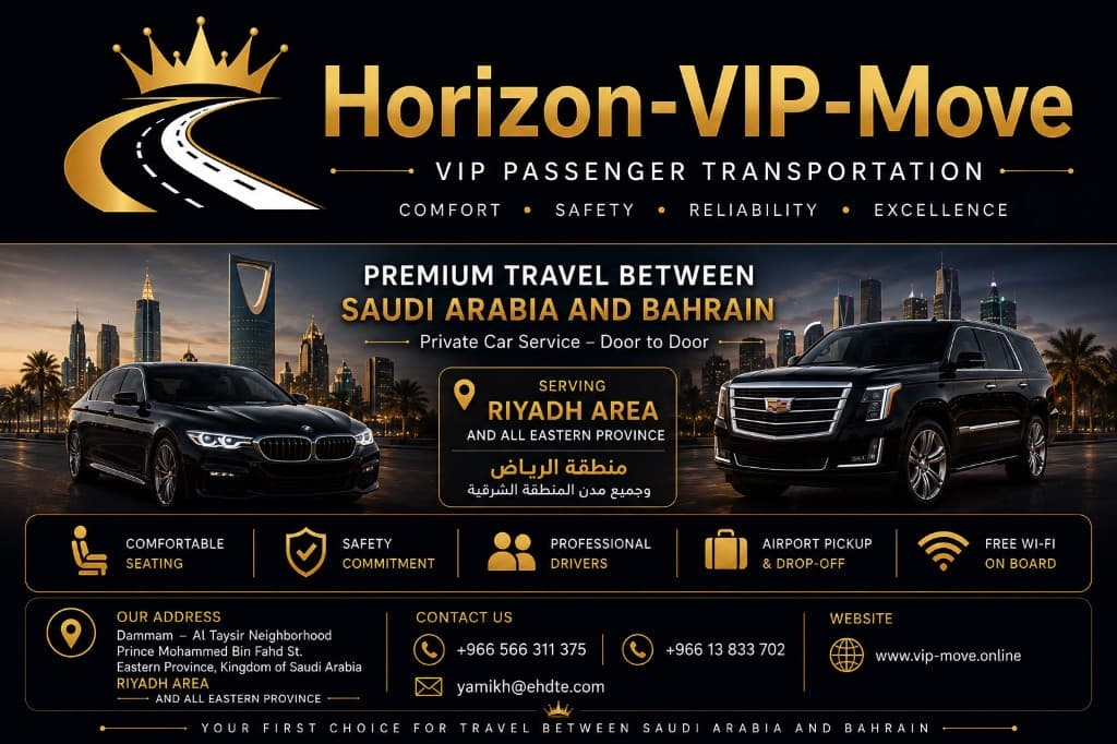 Riyadh skyline with luxury vehicles